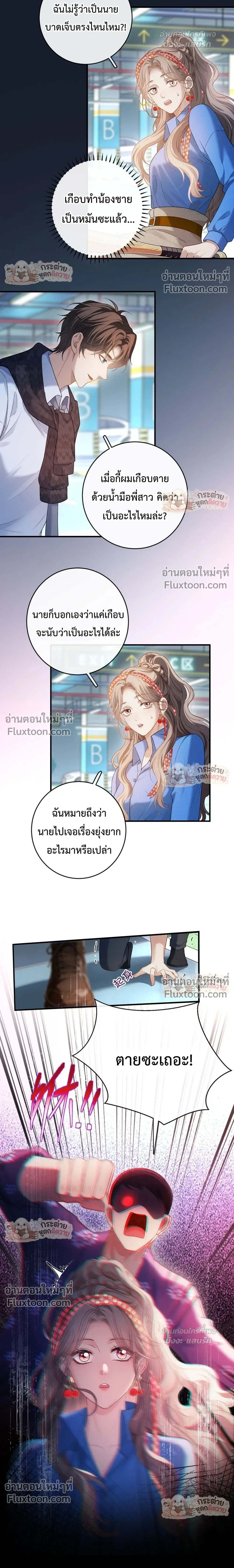 หน้าที่ 10