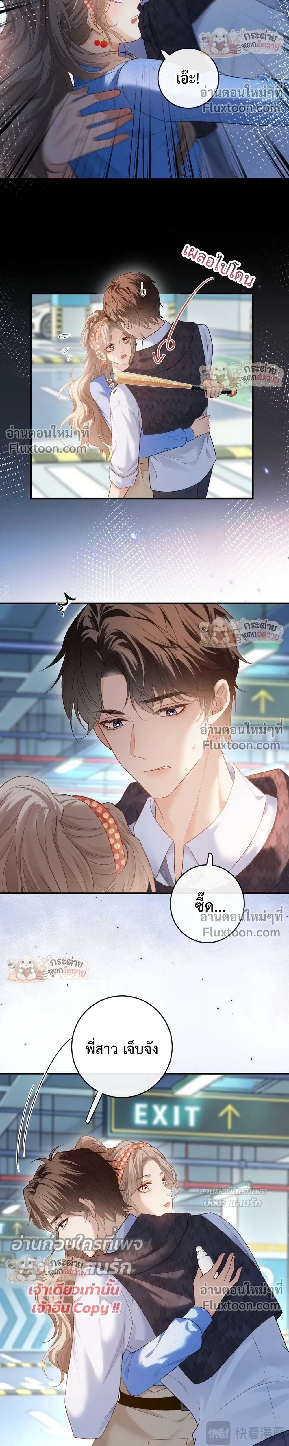 หน้าที่ 12