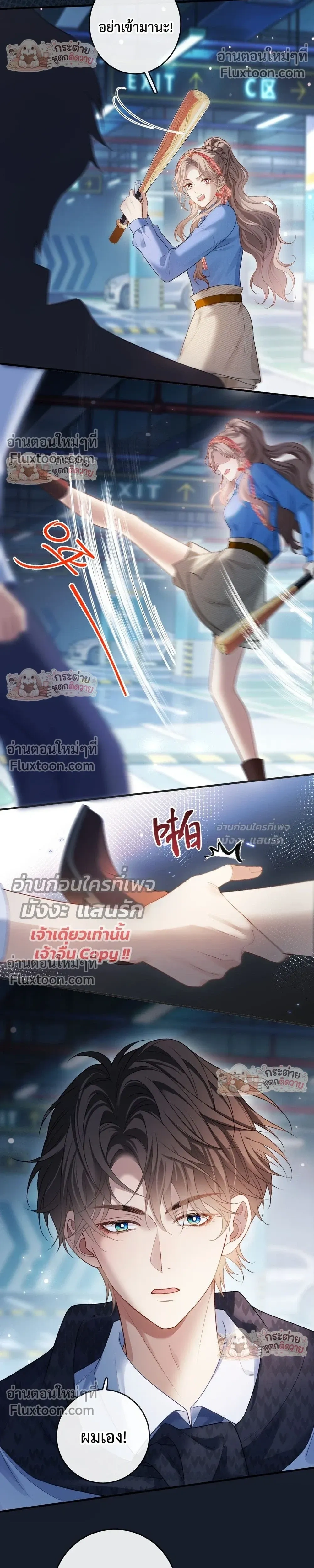 หน้าที่ 9