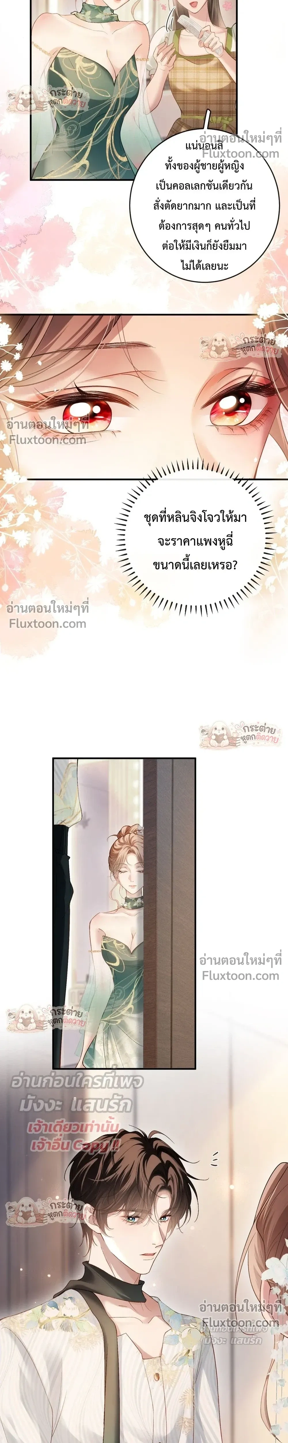 หน้าที่ 6