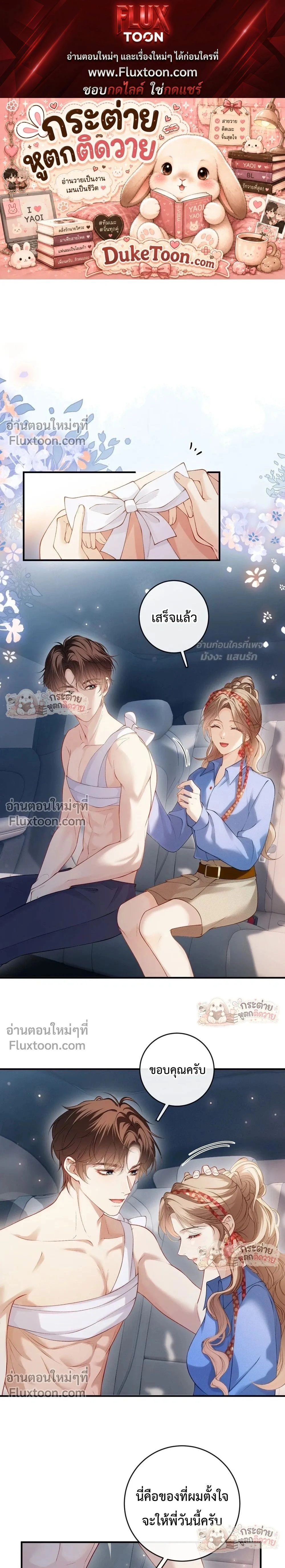 หน้าที่ 1