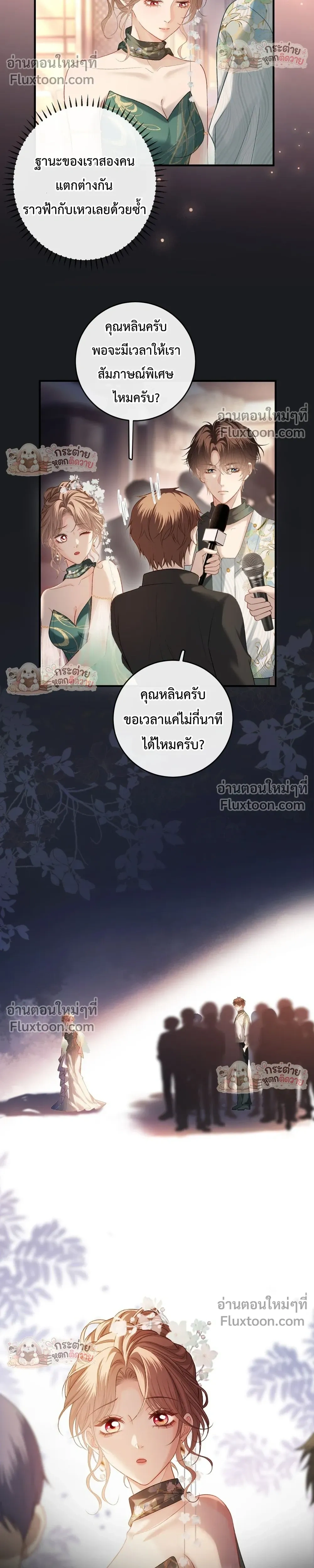 หน้าที่ 10