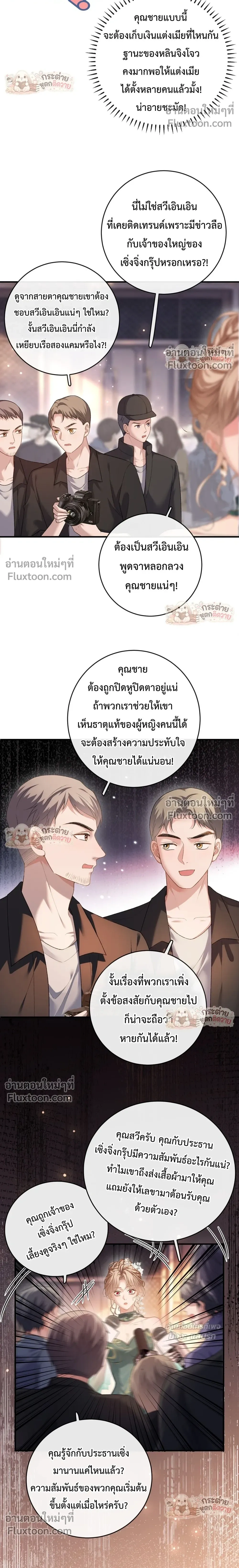 หน้าที่ 4