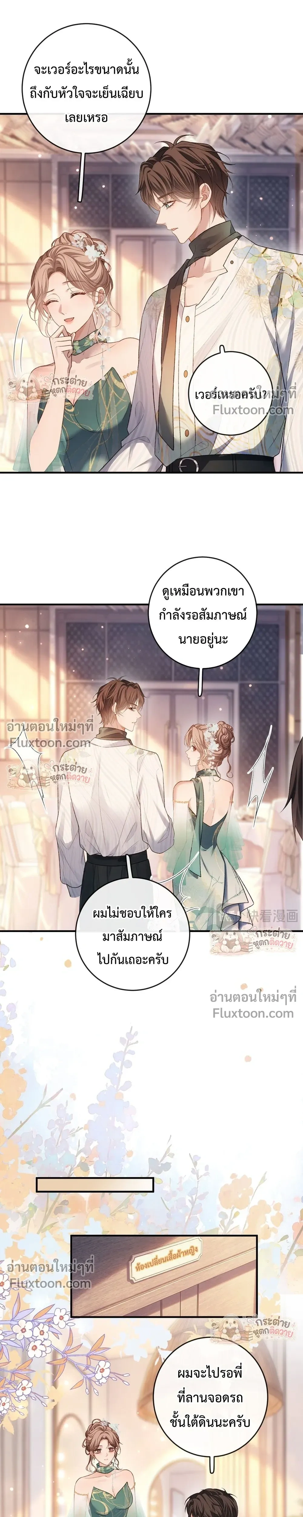 หน้าที่ 13
