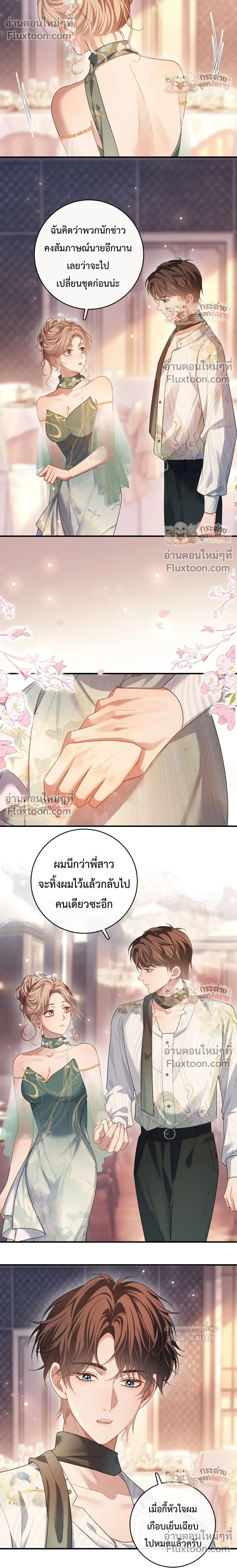 หน้าที่ 12