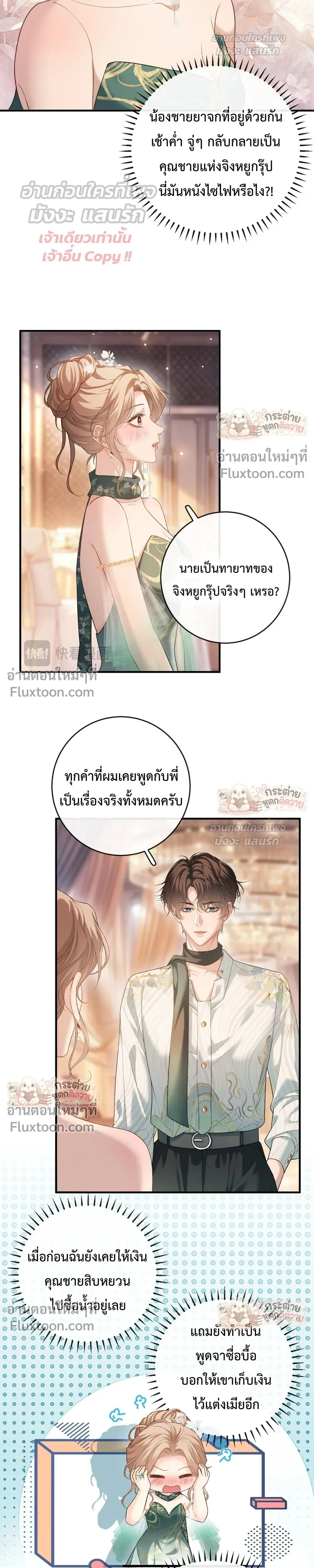 หน้าที่ 3