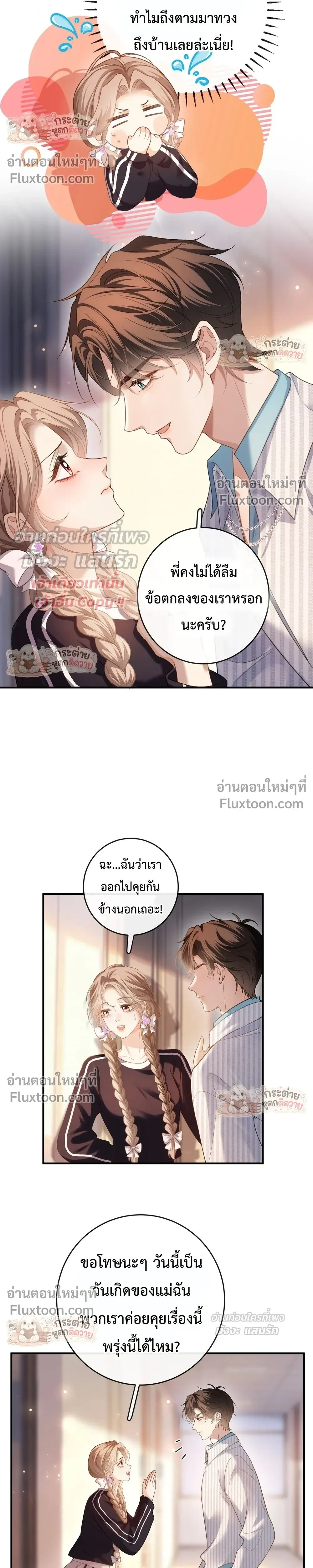 หน้าที่ 14