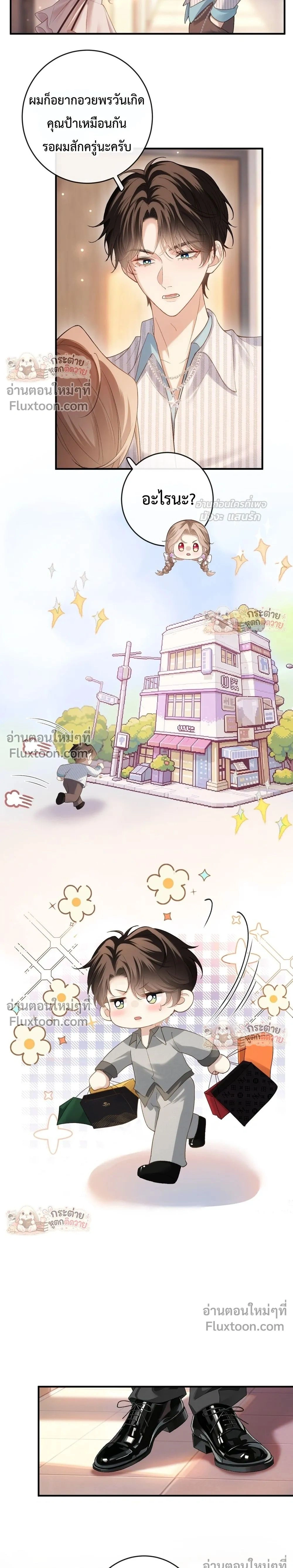 หน้าที่ 15