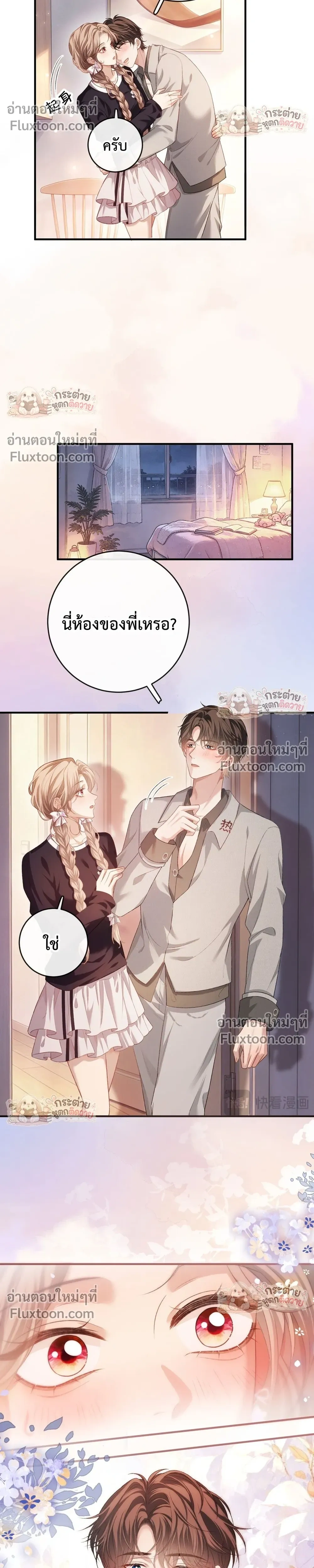หน้าที่ 9