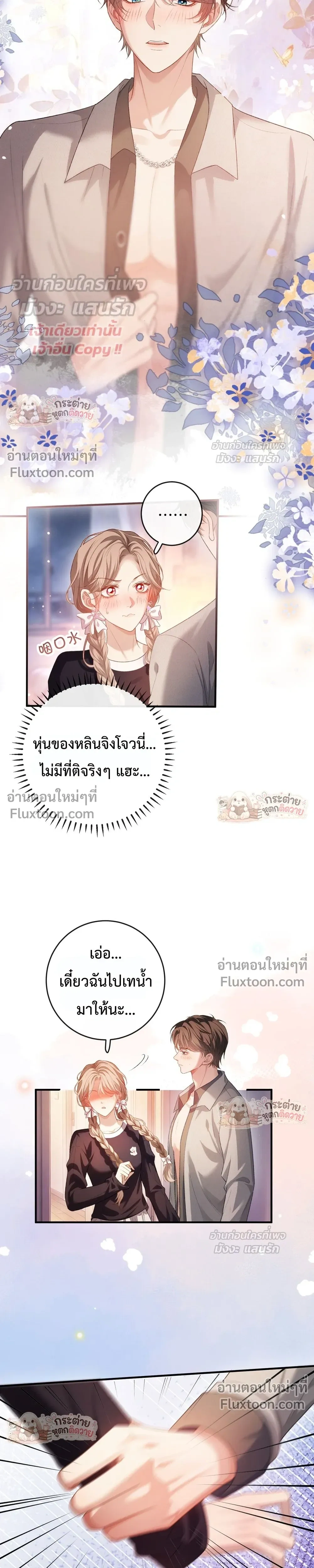 หน้าที่ 10