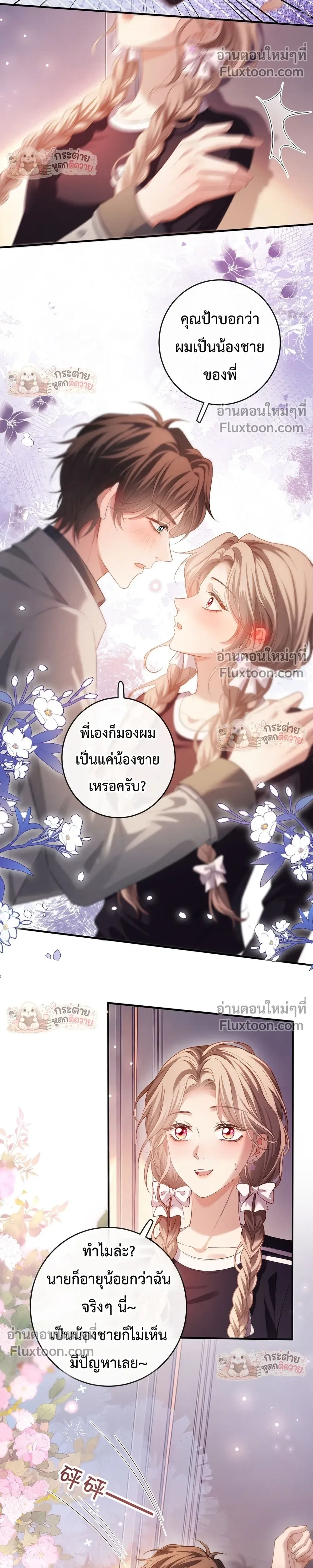 หน้าที่ 11