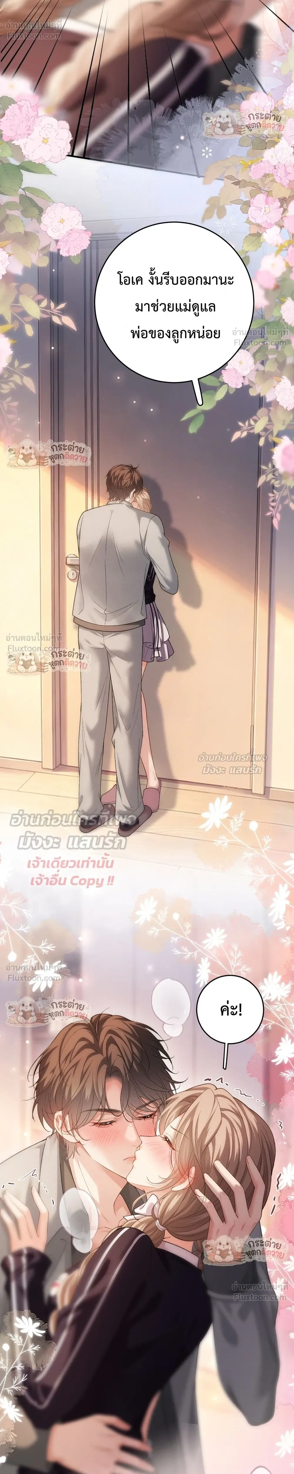 หน้าที่ 10