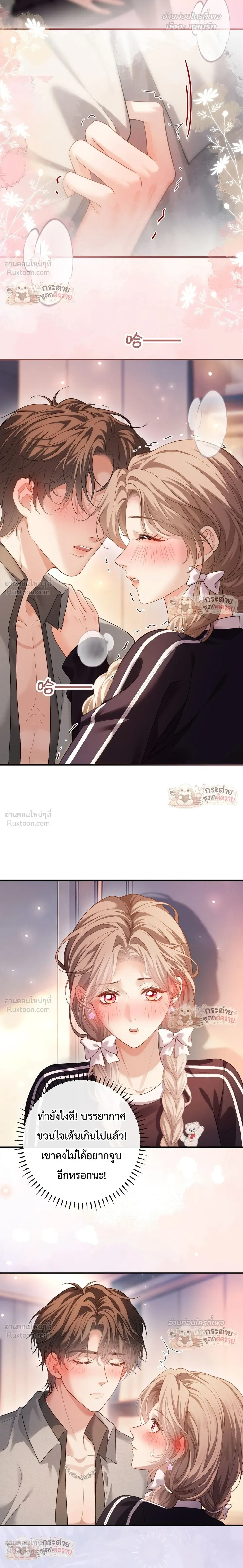 หน้าที่ 11