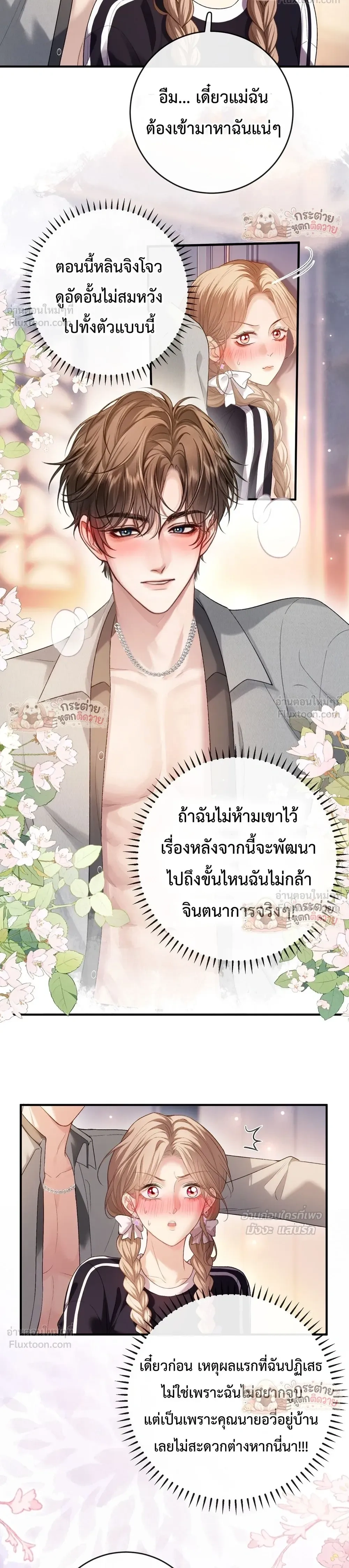 หน้าที่ 4