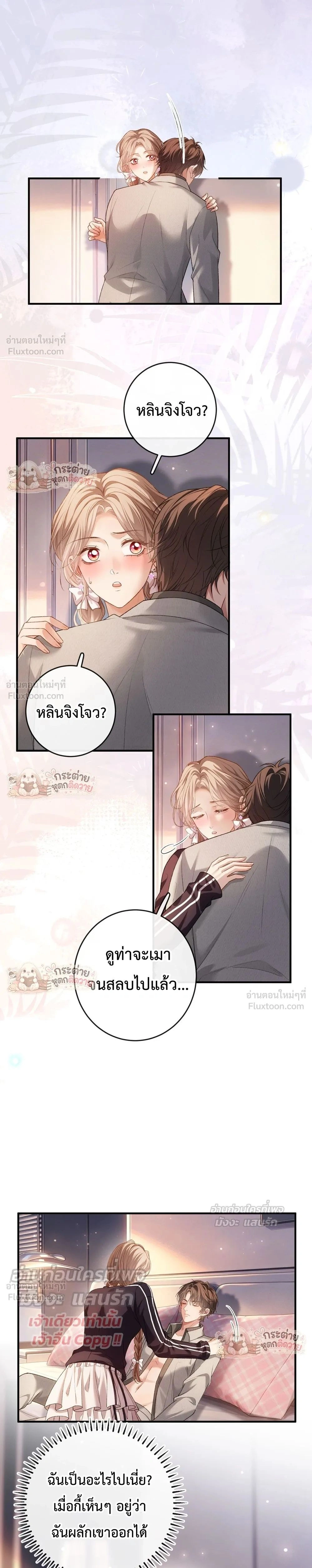 หน้าที่ 12