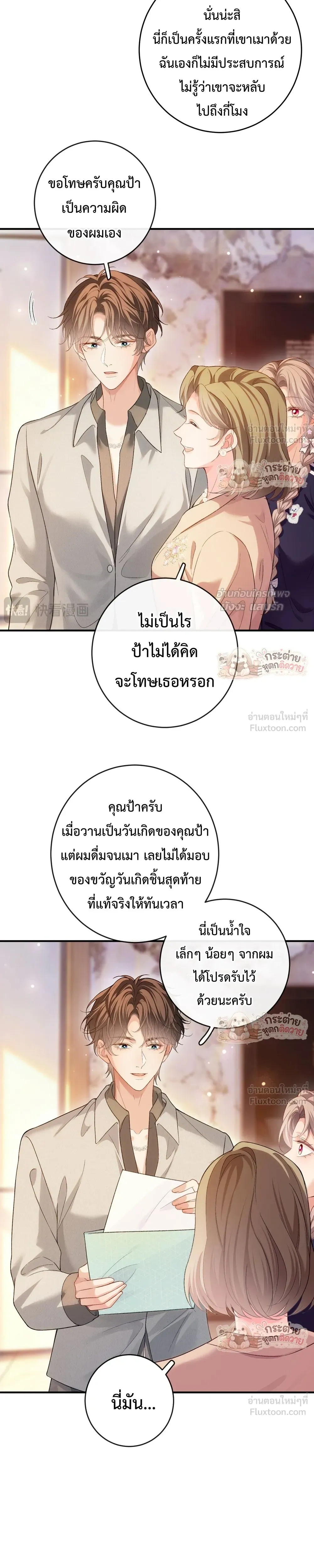 หน้าที่ 6