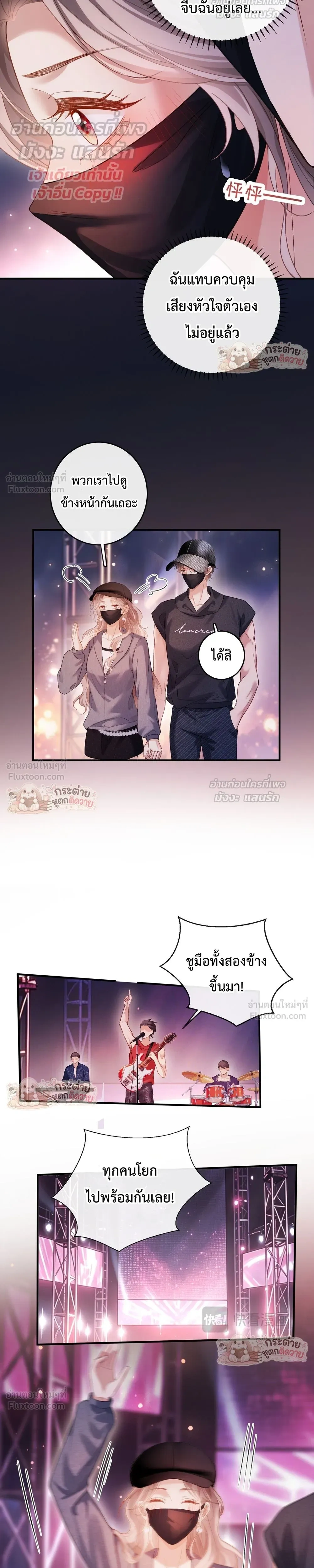 หน้าที่ 11
