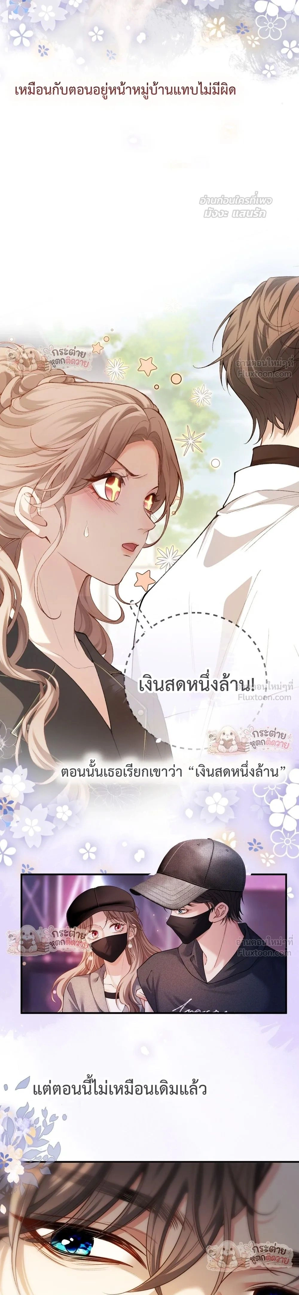 หน้าที่ 15