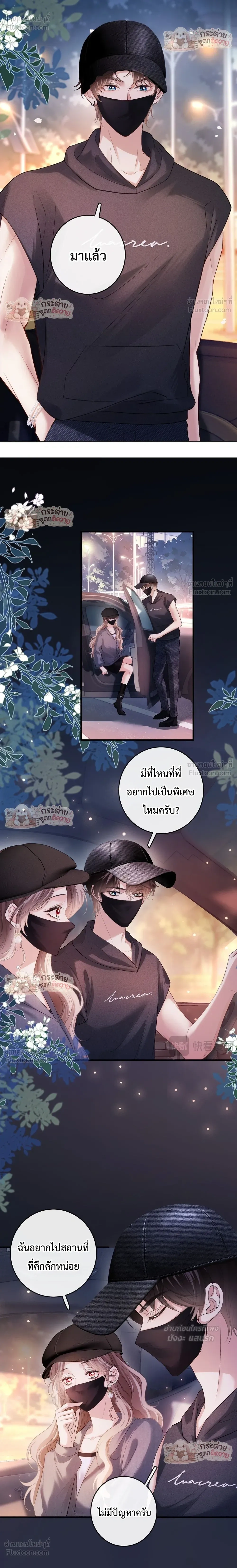 หน้าที่ 8