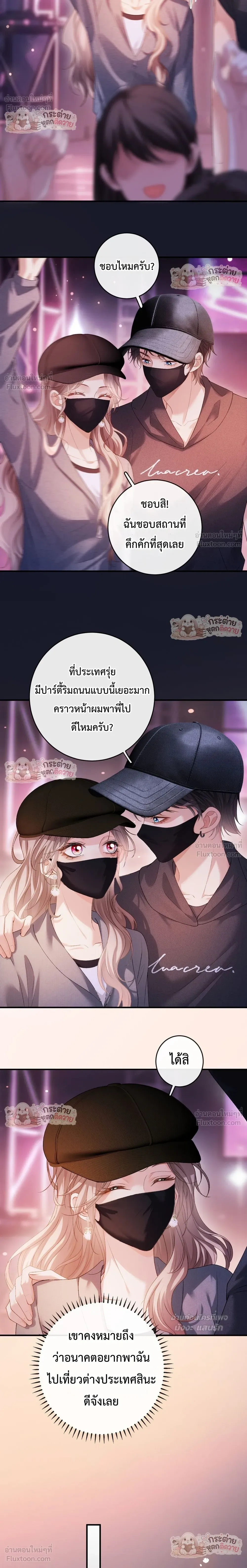 หน้าที่ 12