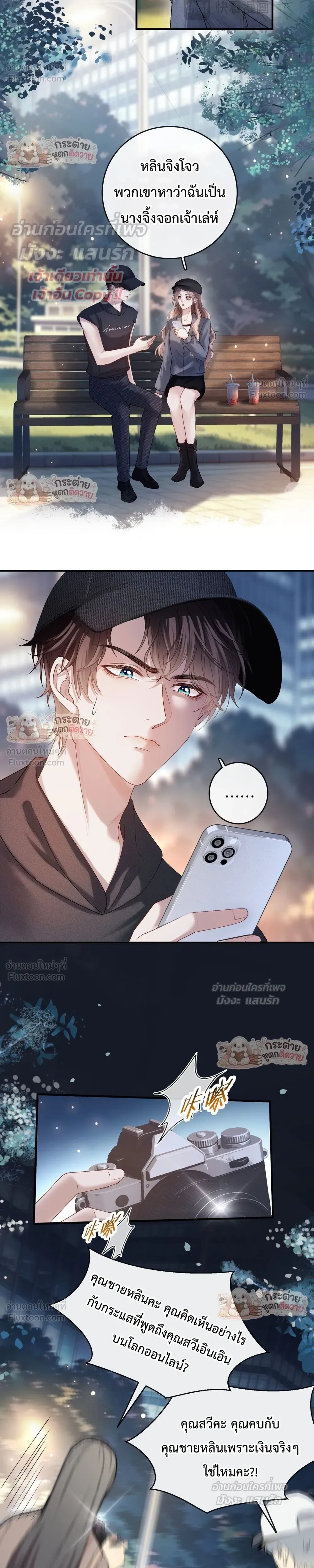 หน้าที่ 10
