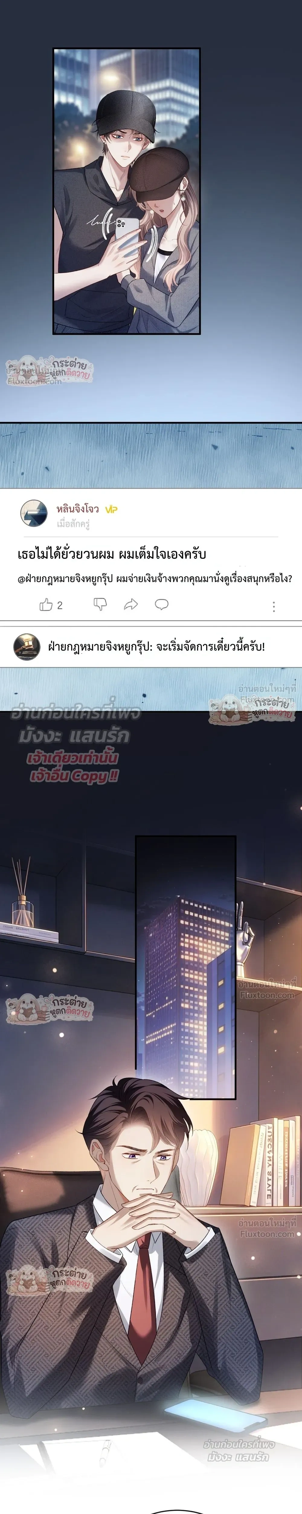 หน้าที่ 12