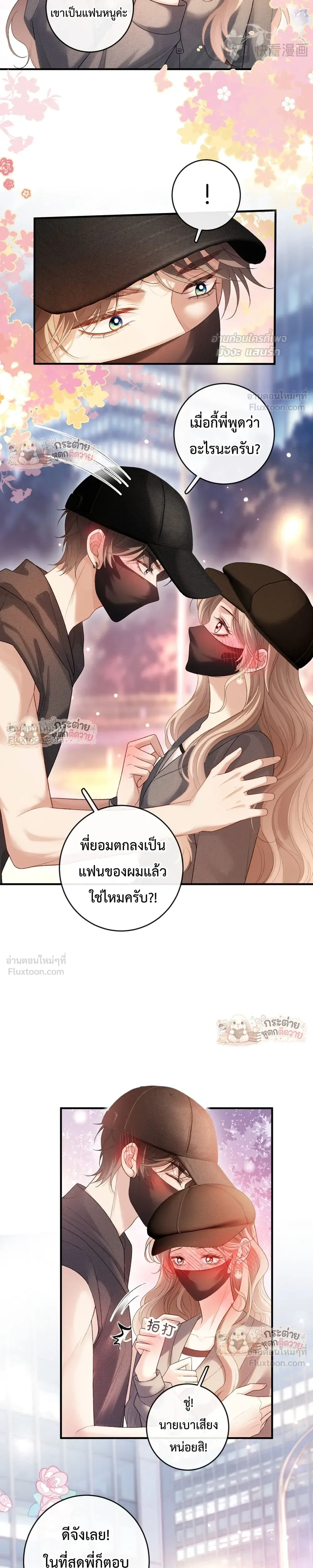หน้าที่ 7