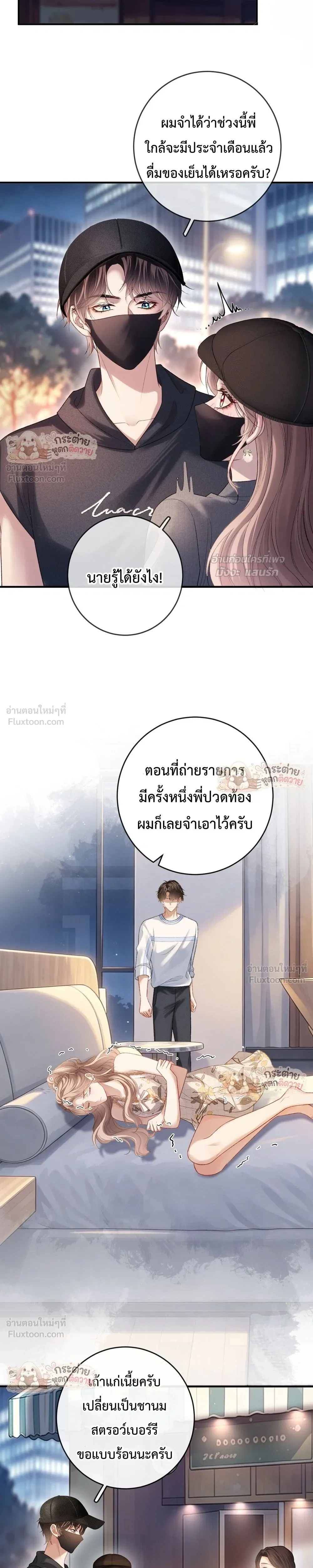 หน้าที่ 5