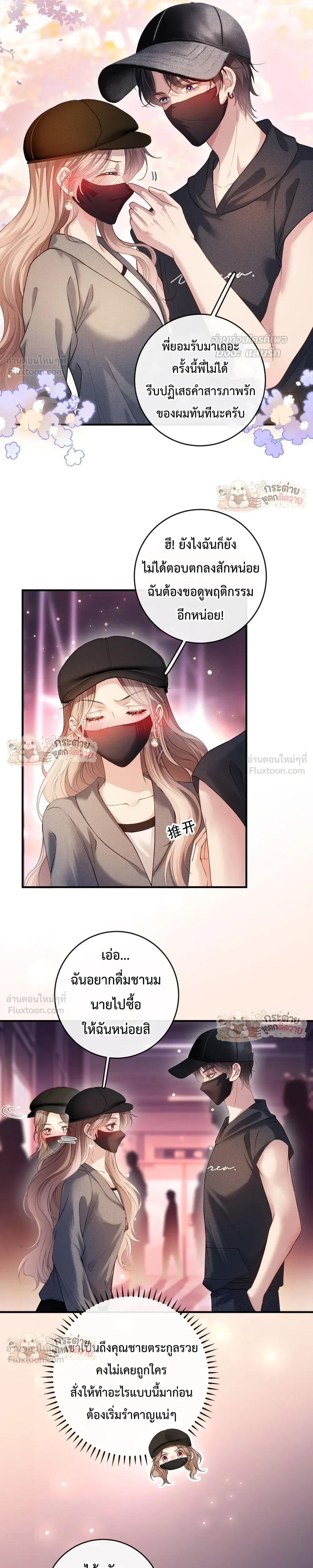 หน้าที่ 3