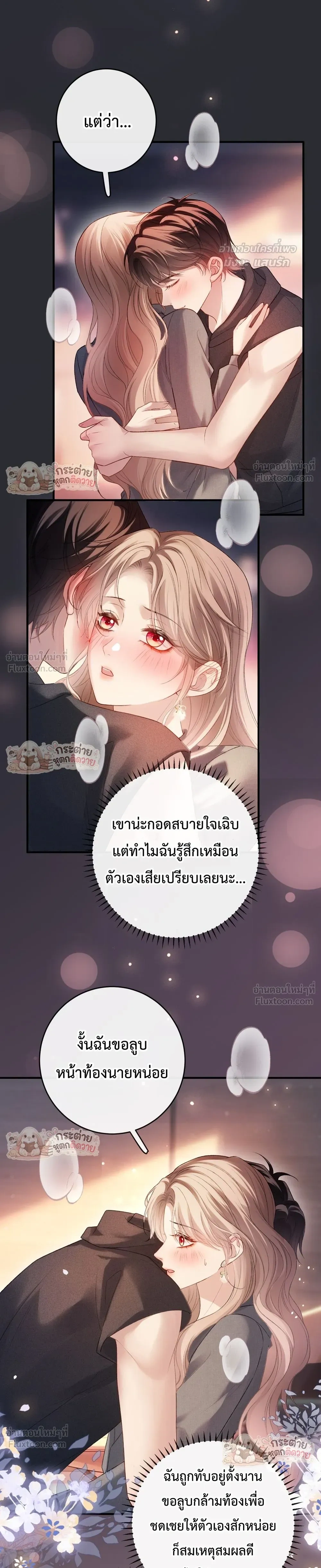 หน้าที่ 3