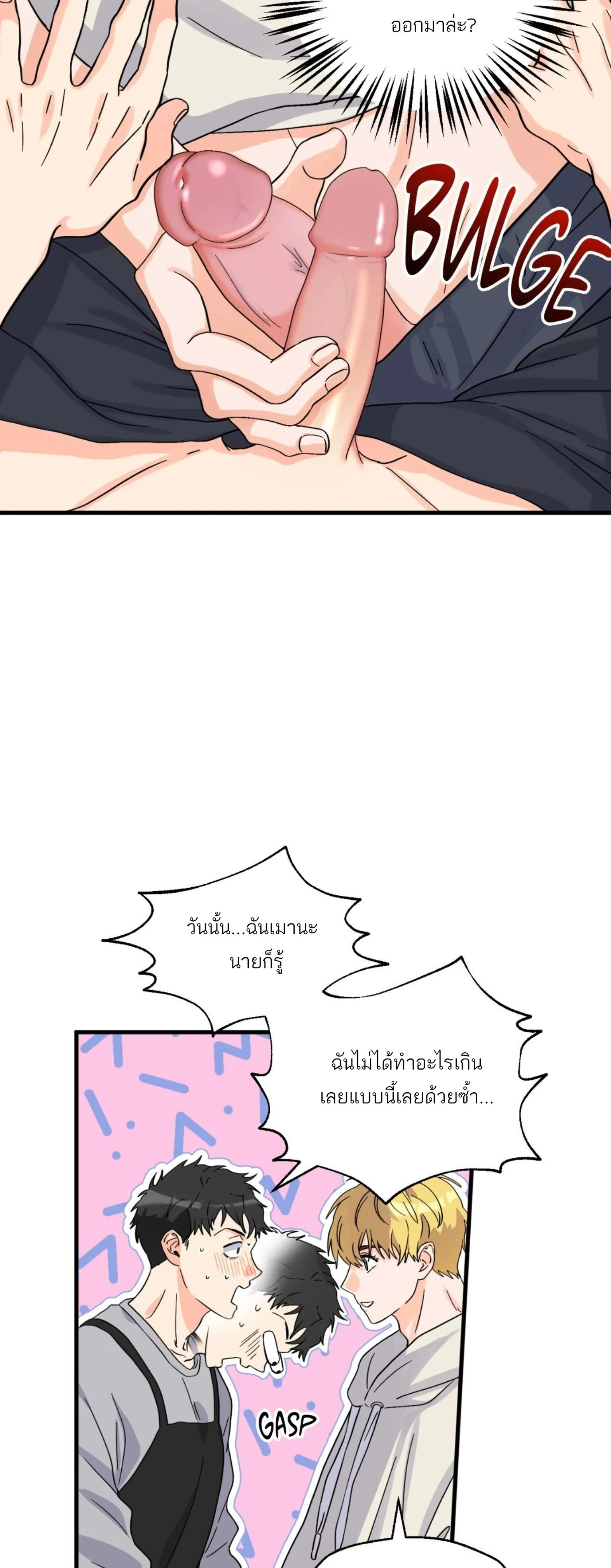 หน้าที่ 18