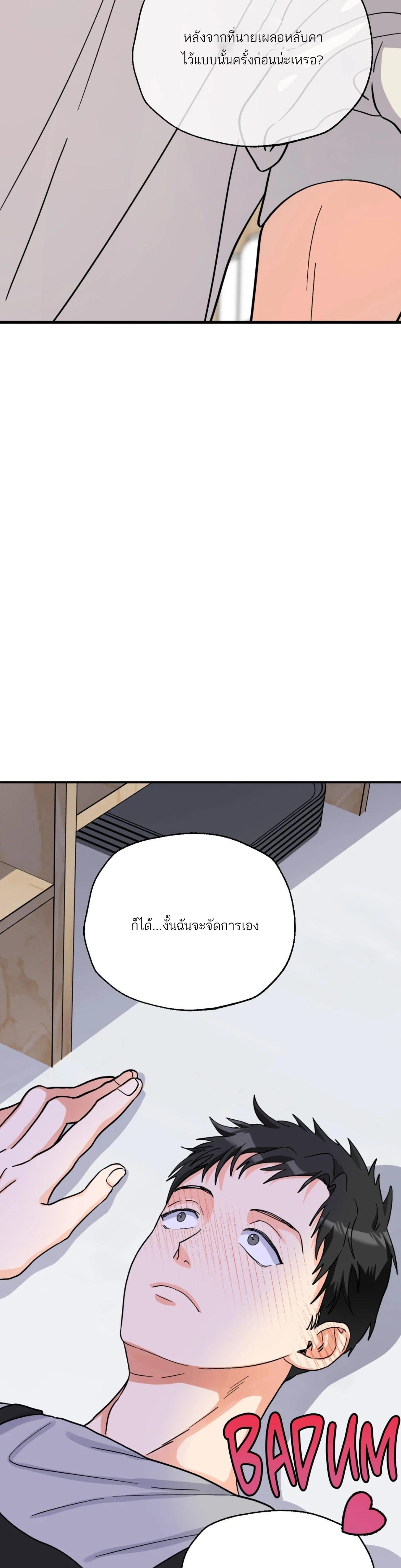 หน้าที่ 35