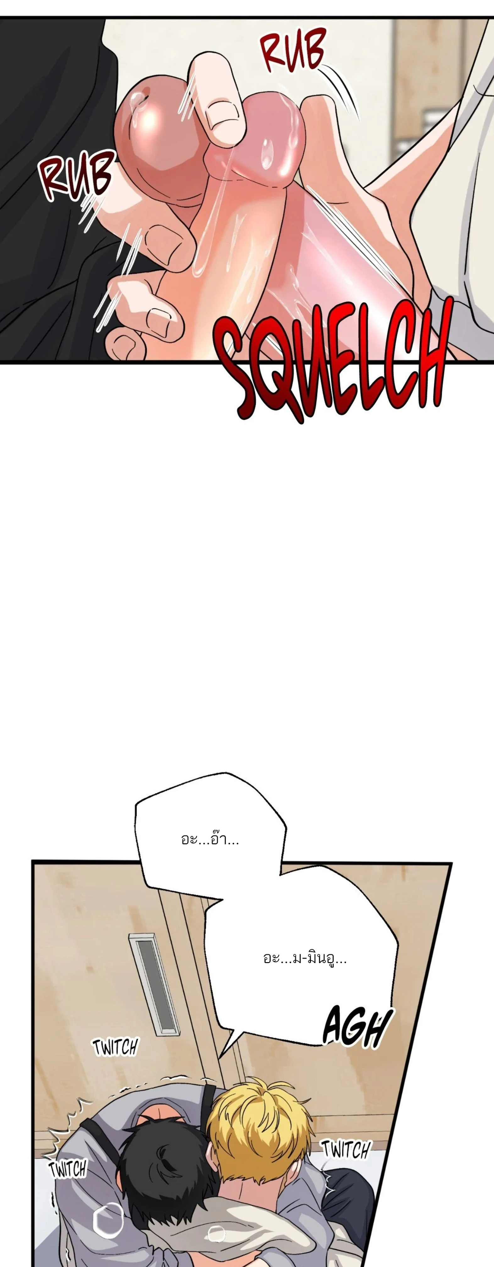 หน้าที่ 21