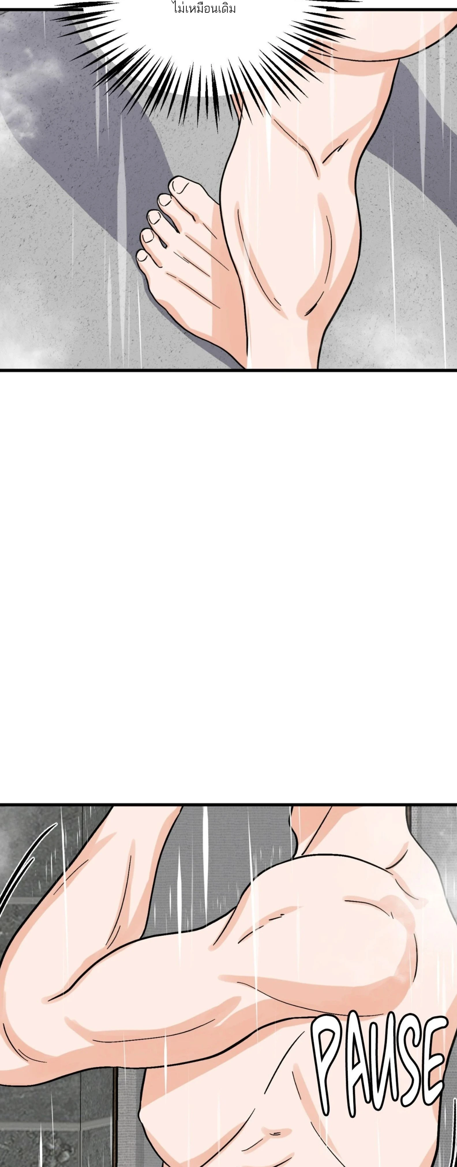 หน้าที่ 42