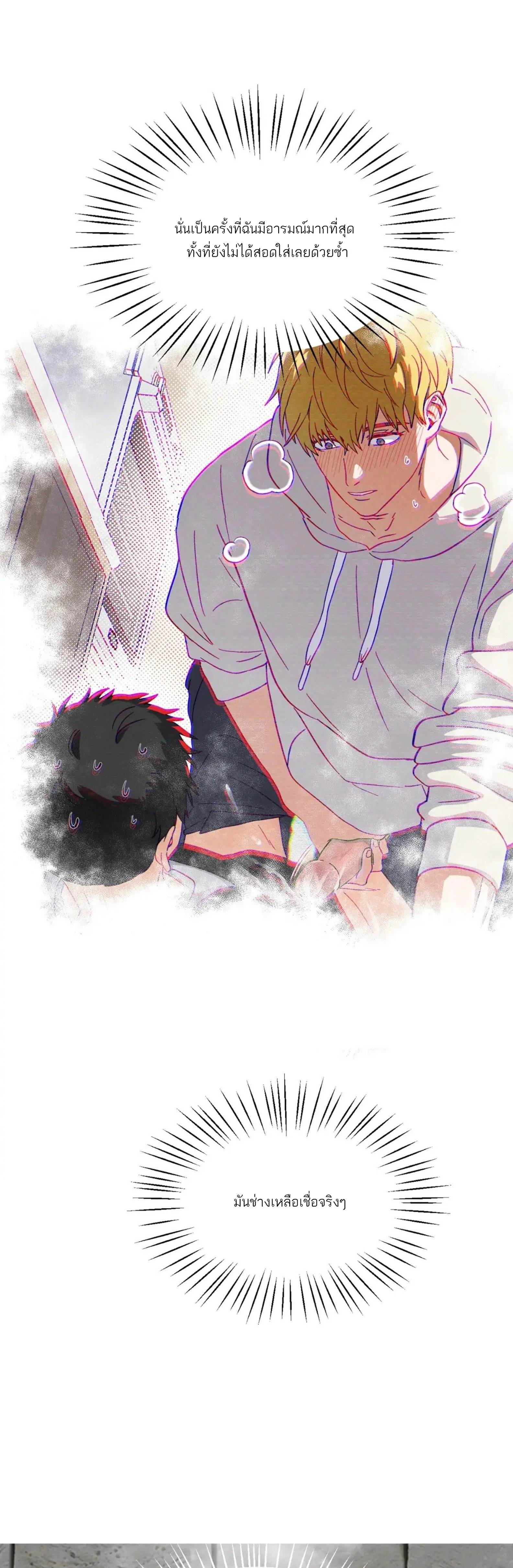 หน้าที่ 39