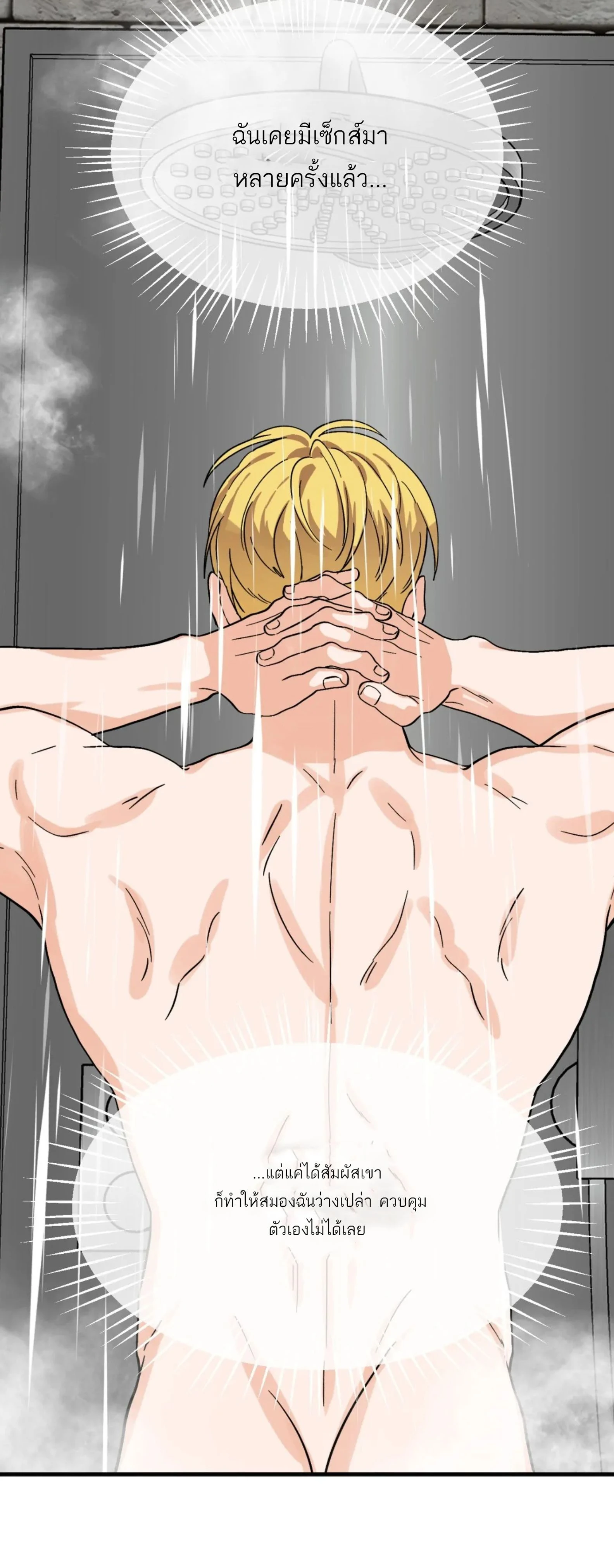 หน้าที่ 40