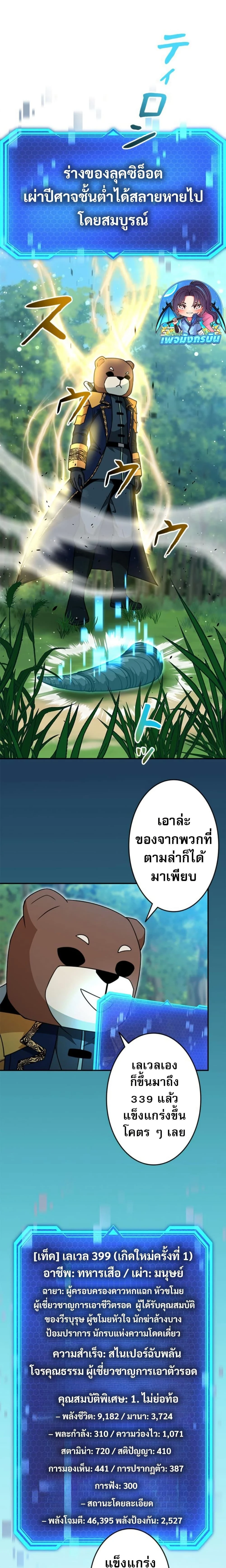 หน้าที่ 22