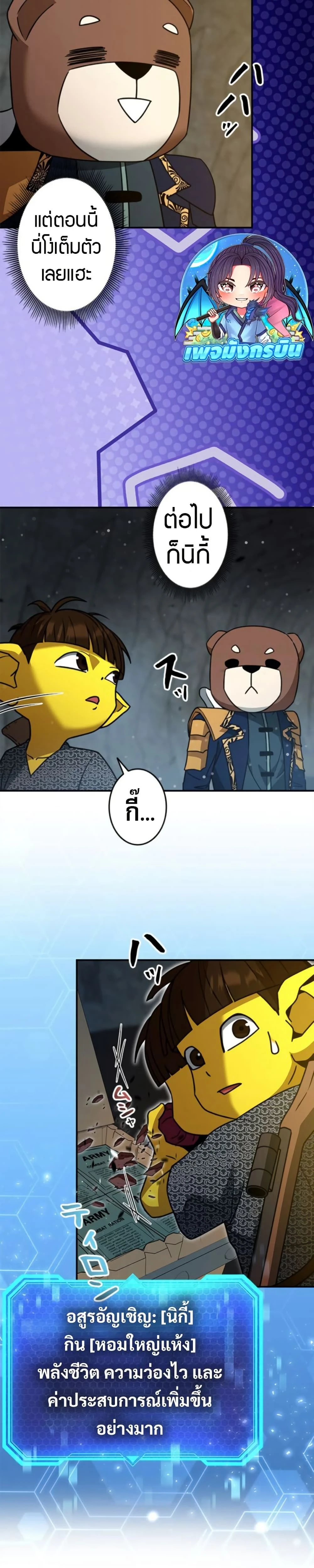 หน้าที่ 20