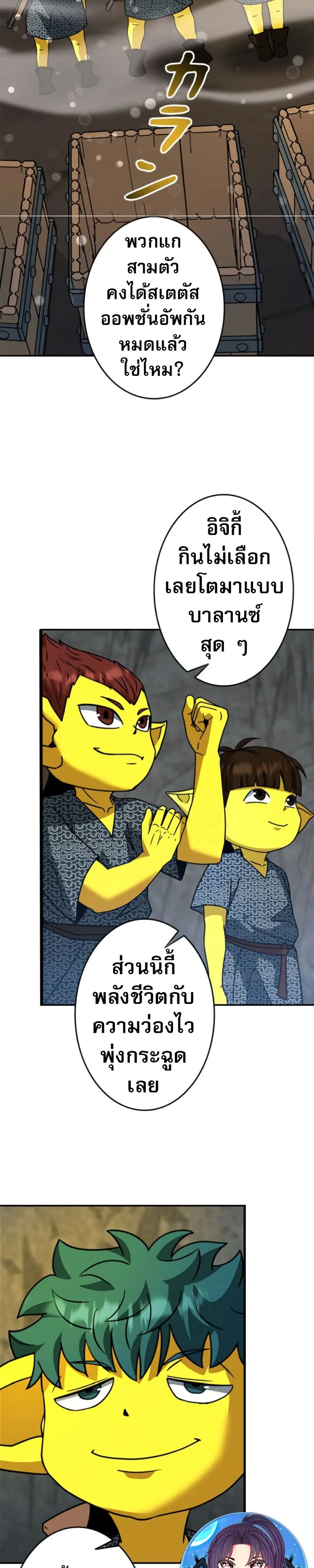 หน้าที่ 25