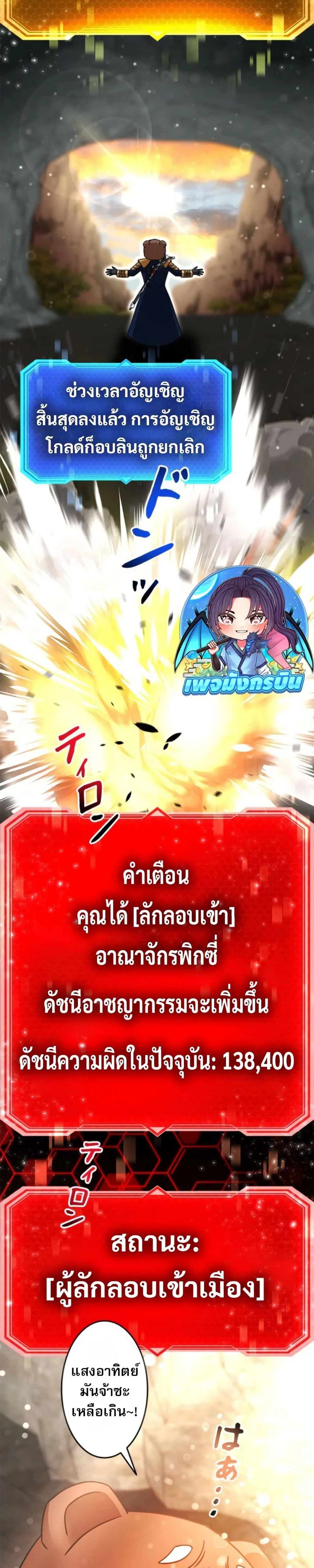 หน้าที่ 28