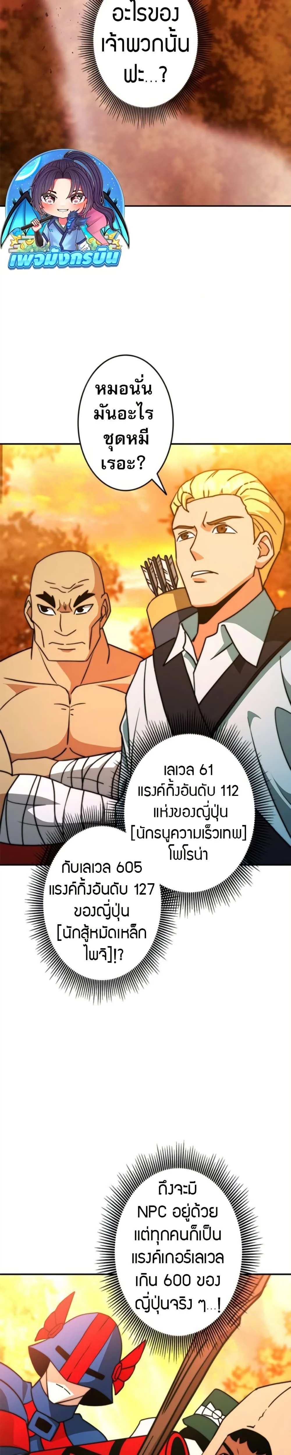 หน้าที่ 30