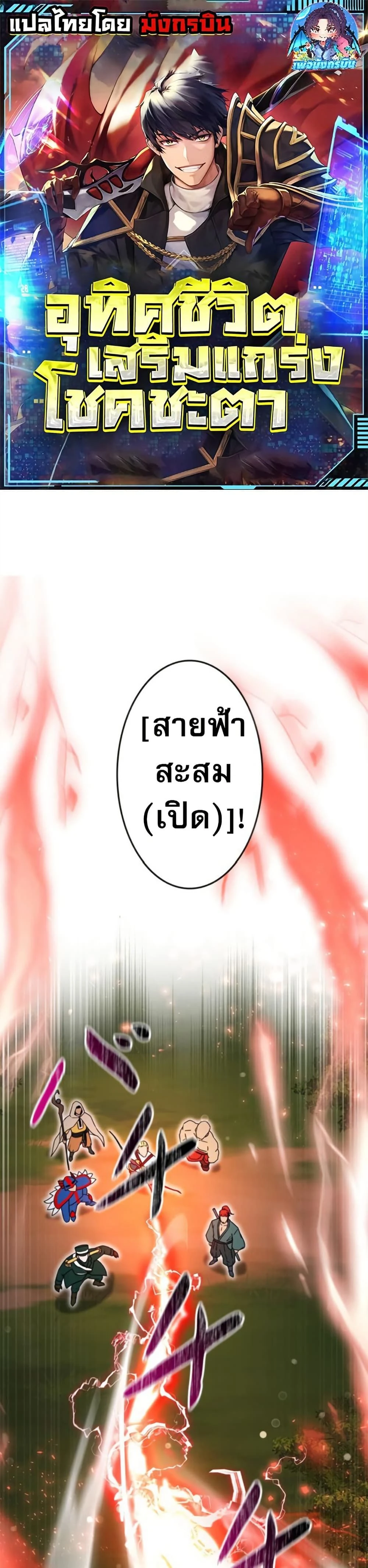 หน้าที่ 1