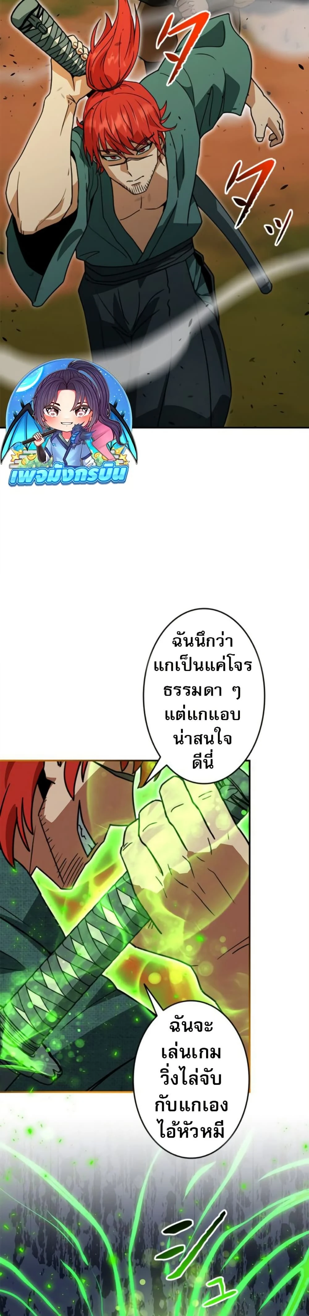 หน้าที่ 19