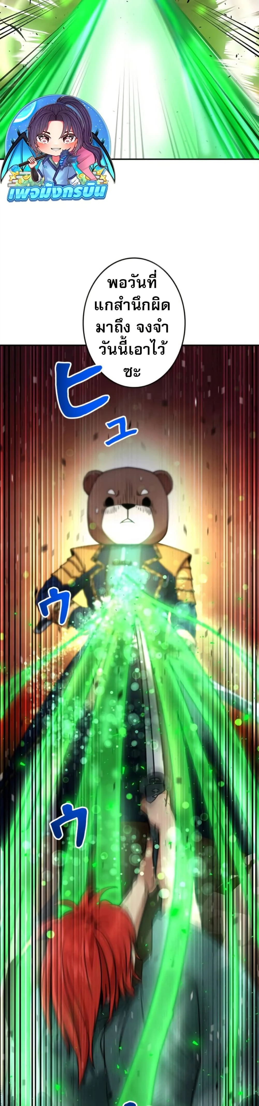 หน้าที่ 49