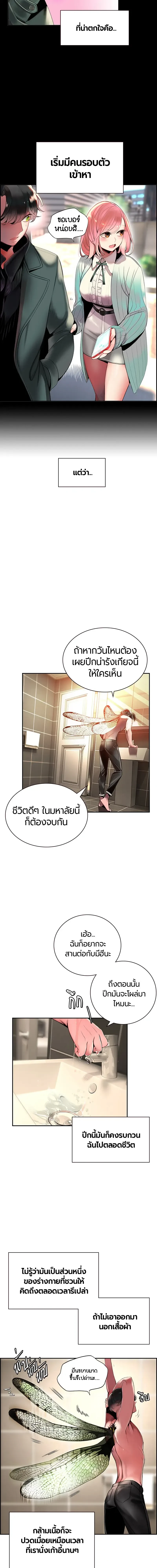 หน้าที่ 15