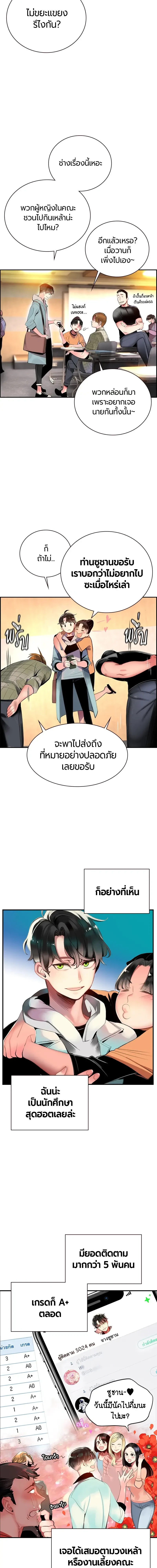 หน้าที่ 3