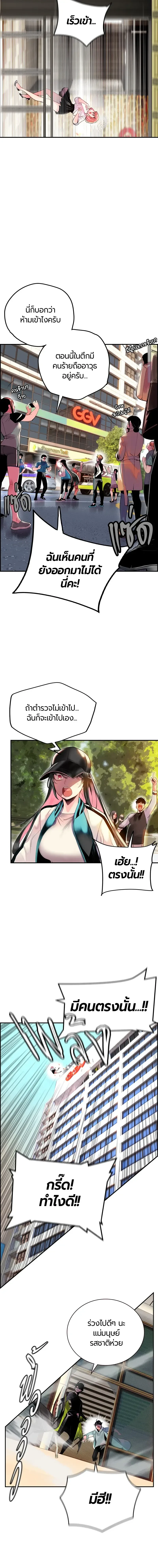 หน้าที่ 33