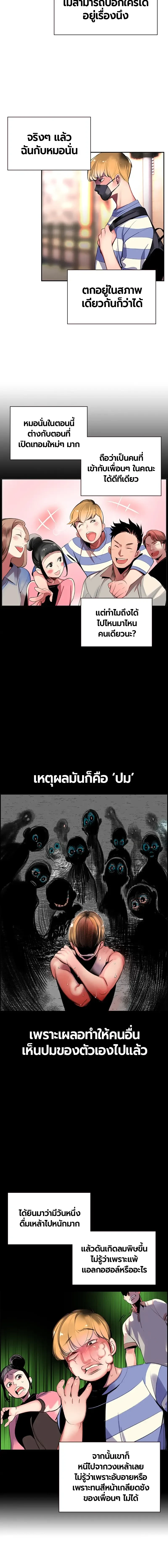 หน้าที่ 9