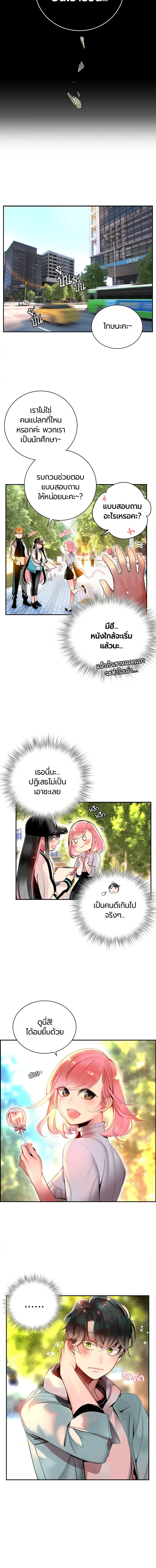หน้าที่ 23