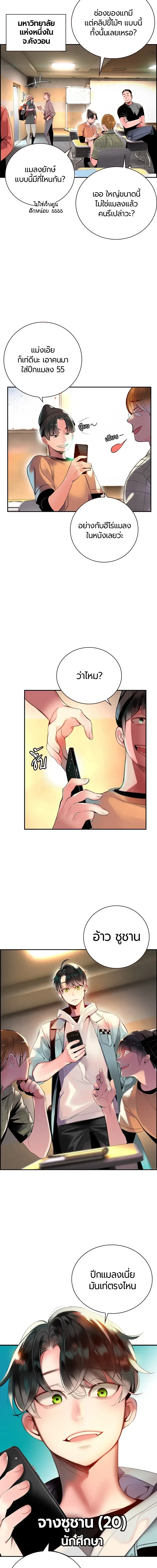 หน้าที่ 2